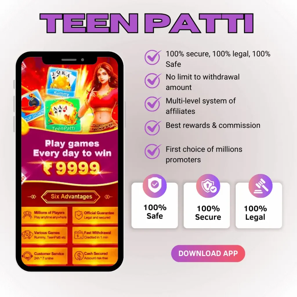 Teen Patti App