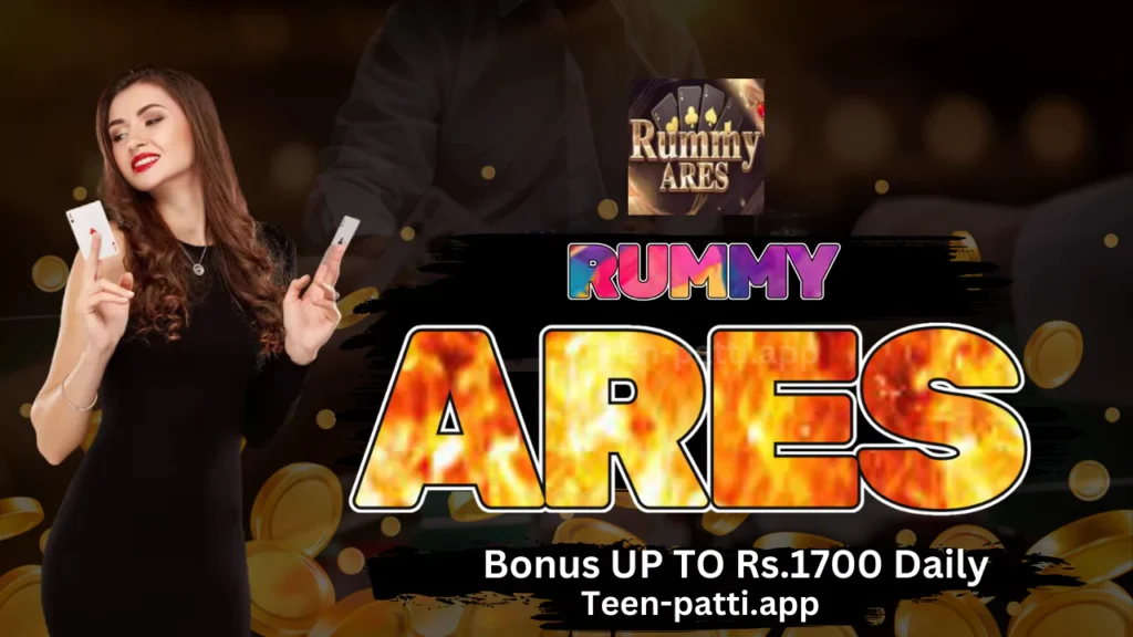 Rummy Ares