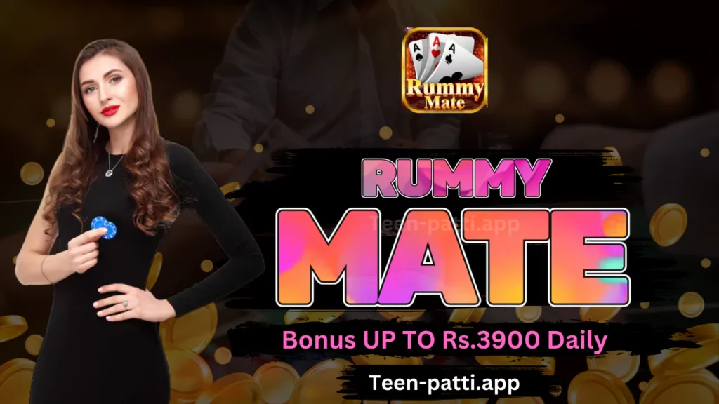 Rummy Mate