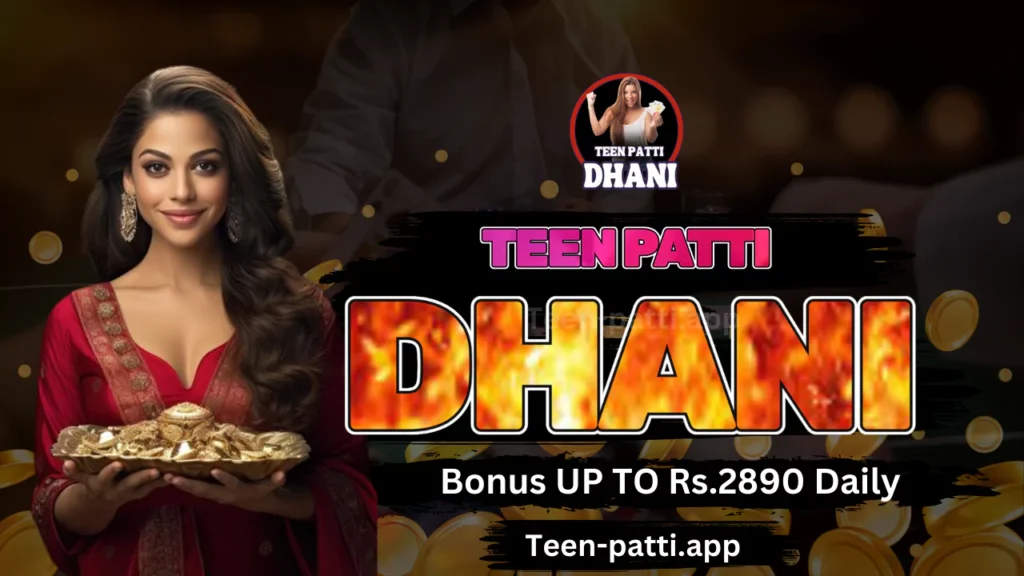 Teen Patti Dhani