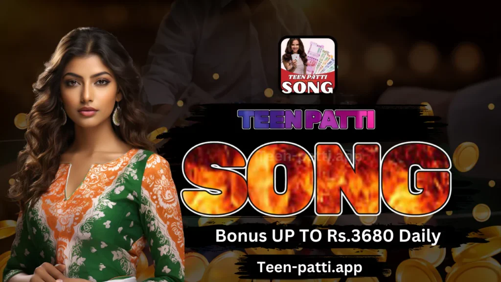 Teen Patti Song